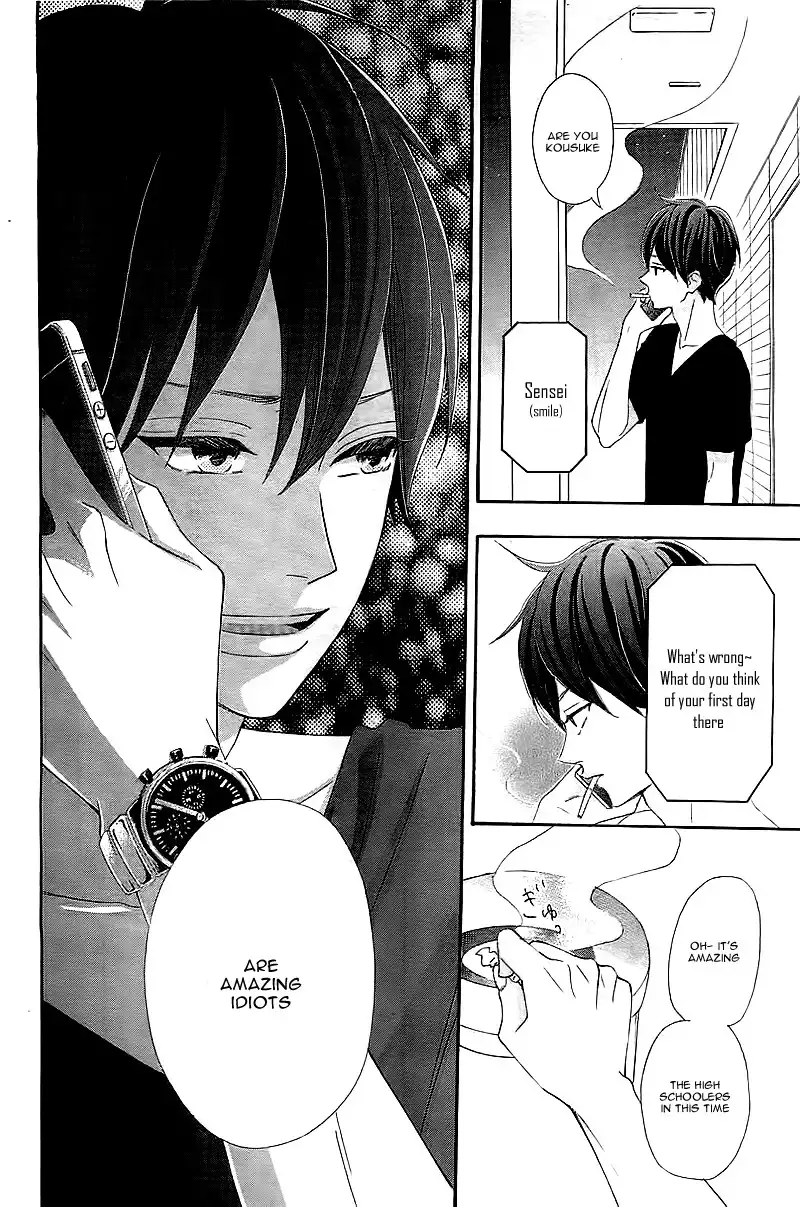 Sensei Kunshu Chapter 1 14